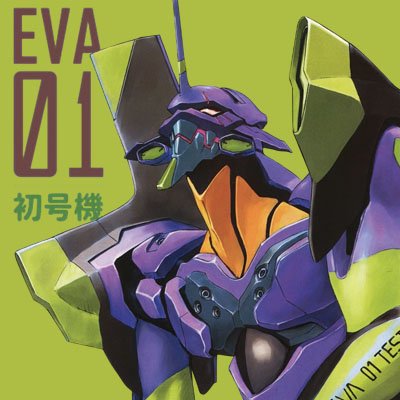 Evangelion. Mecha. Anime. Robot
